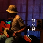 Q (きゅー)