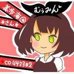 美歩海