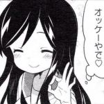 いがらし