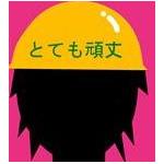 名前がないのが名前