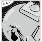 財)パテモソ協会。