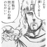世も末涼子