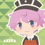 青樹