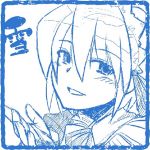 マジカル☆雪さん