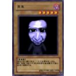 唯斗