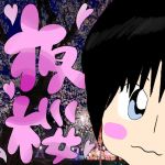 夜桜